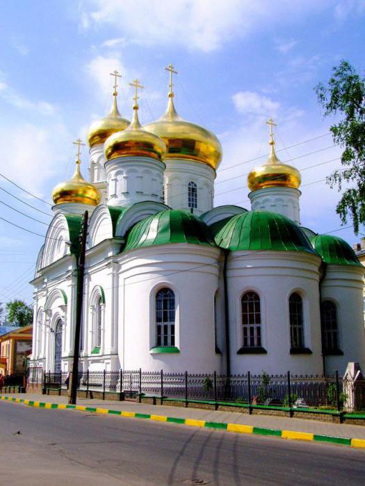 Sergius kyrka av Radonezh Nizhny Novgorod