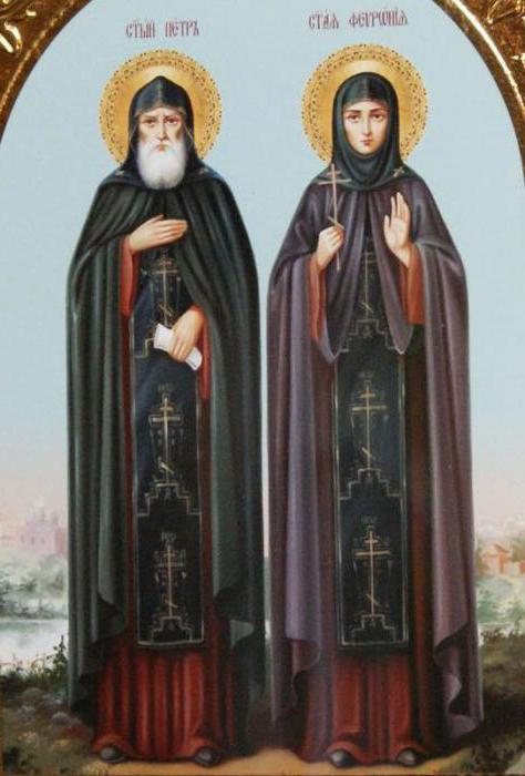 Saints Peter och Fevronia. De heliga relikvarna: var är de placerade, vad hjälper de?