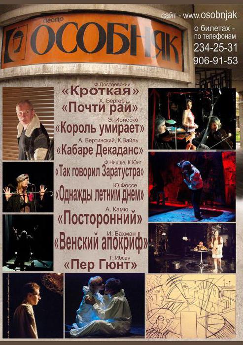 teater mansion saint petersburg