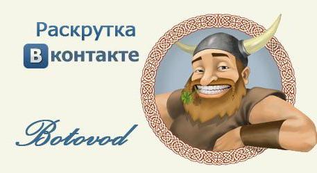 program för PR-grupper vkontakte