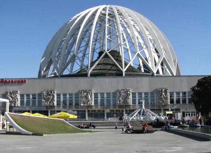 Ekaterinburg Jekaterinburgs cirkus