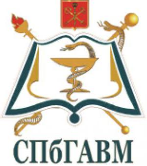 St. Petersburg Veterinary Academy: beskrivning, specialiteter och recensioner