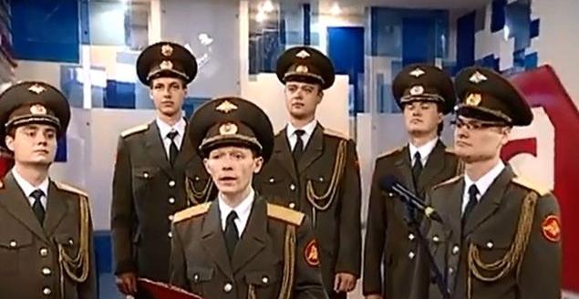 Alla militära led av den ryska armén