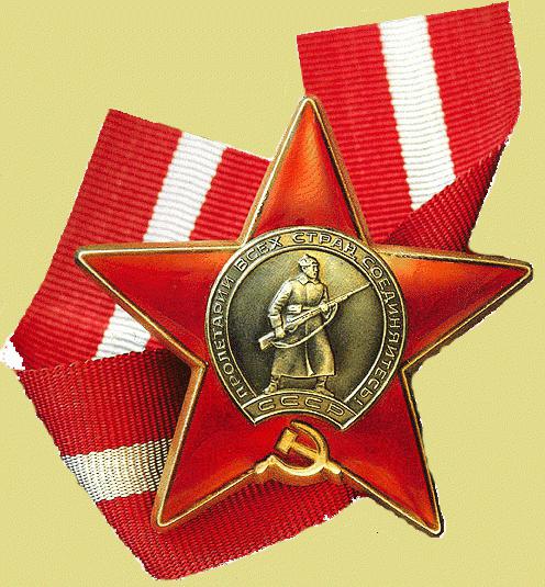 Award of the Red Star Order