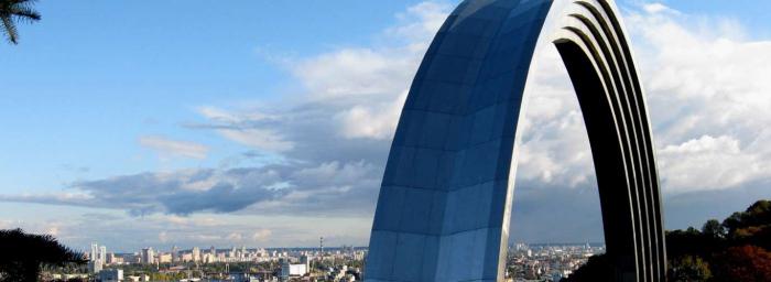 Arch of Friendship av folk i Kiev: Historia och intressanta fakta