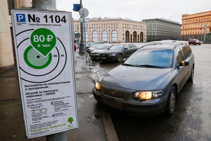 hur man betalar för parkering i centrala Moskva via SMS eller internet 