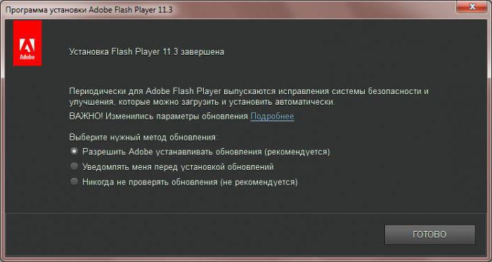 annons flash player 