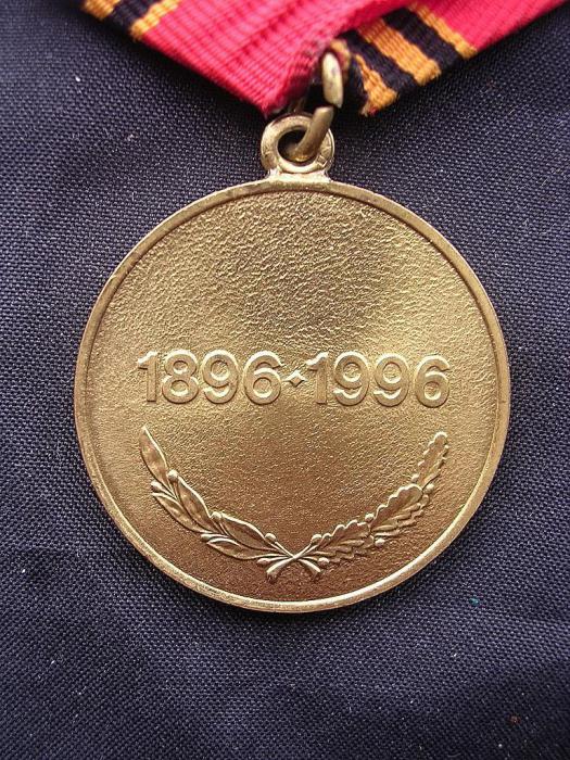 Zhukov medalj är utfärdat för mod och personligt mod