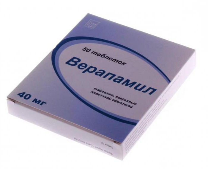 verapamil feedback